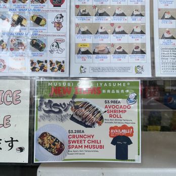 Musubi Cafe Iyasume - New items - Japanese Near Me - Honolulu, Hawaii Musubi Cafe Iyasume - New items - Japanese Near Me - Honolulu, Hawaii