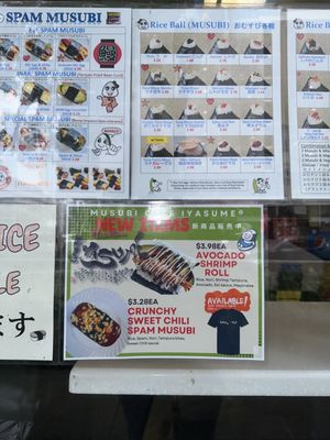 Menu photo 5 Musubi Cafe Iyasume Honolulu, HI Menu photo 5 Musubi Cafe Iyasume Honolulu, HI