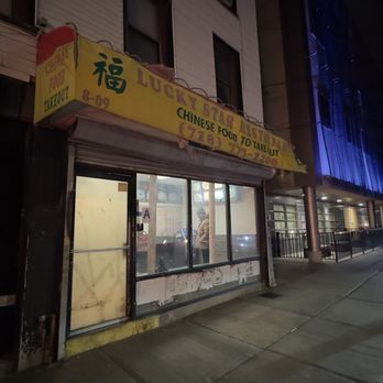 Lucky Star Kitchen - Chinese Near Me - Astoria, New York Lucky Star Kitchen - Chinese Near Me - Astoria, New York