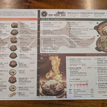 Sun Nong Dan - Korean Near Me - Los Angeles, California