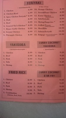 Menu photo 6 Kin Ja Teriyaki Lakewood, WA