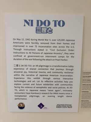 Japanese American Museum of San Jose by null