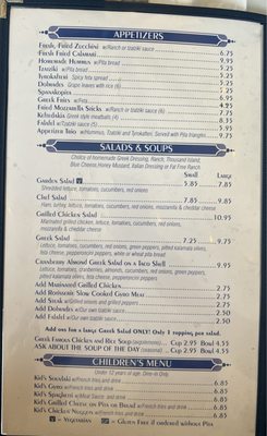 Mykonos Grill by null