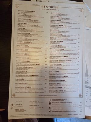 Menu photo 3 Umami Way Braselton, GA Menu photo 3 Umami Way Braselton, GA