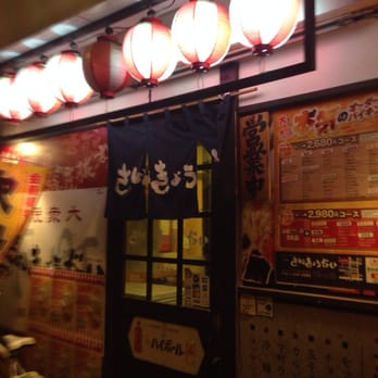 大衆焼肉 大衆焼肉 KenBow （ケンボウ）のご予約 - 湊川/焼肉 | 食べログ