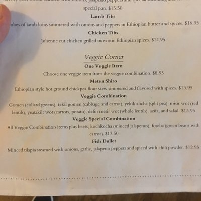 Menu photo 2 Bete Ethiopian Cuisine & Cafe Silver Spring, MD Menu photo 2 Bete Ethiopian Cuisine & Cafe Silver Spring, MD