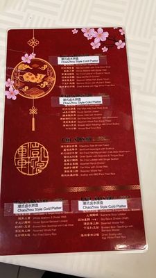 J Zhou Oriental Cuisine by null