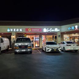 Exterior outside entrance of Zhengxin Chicken Steak - Outside - Milpitas, California Exterior outside entrance of Zhengxin Chicken Steak - Outside - Milpitas, California