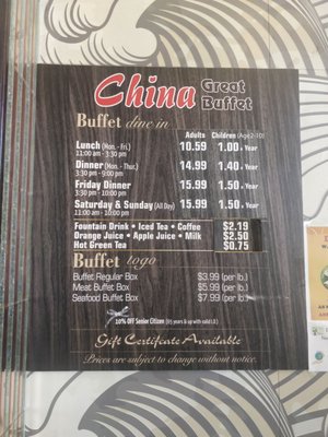 Menu photo 7 China Great Buffet El Monte, CA