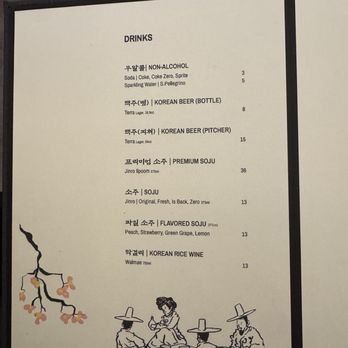 Hwa Mi Won - Menu - Korean Near Me - San Francisco, California Hwa Mi Won - Menu - Korean Near Me - San Francisco, California