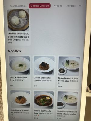 Menu photo 2 Bao Master Alhambra, CA