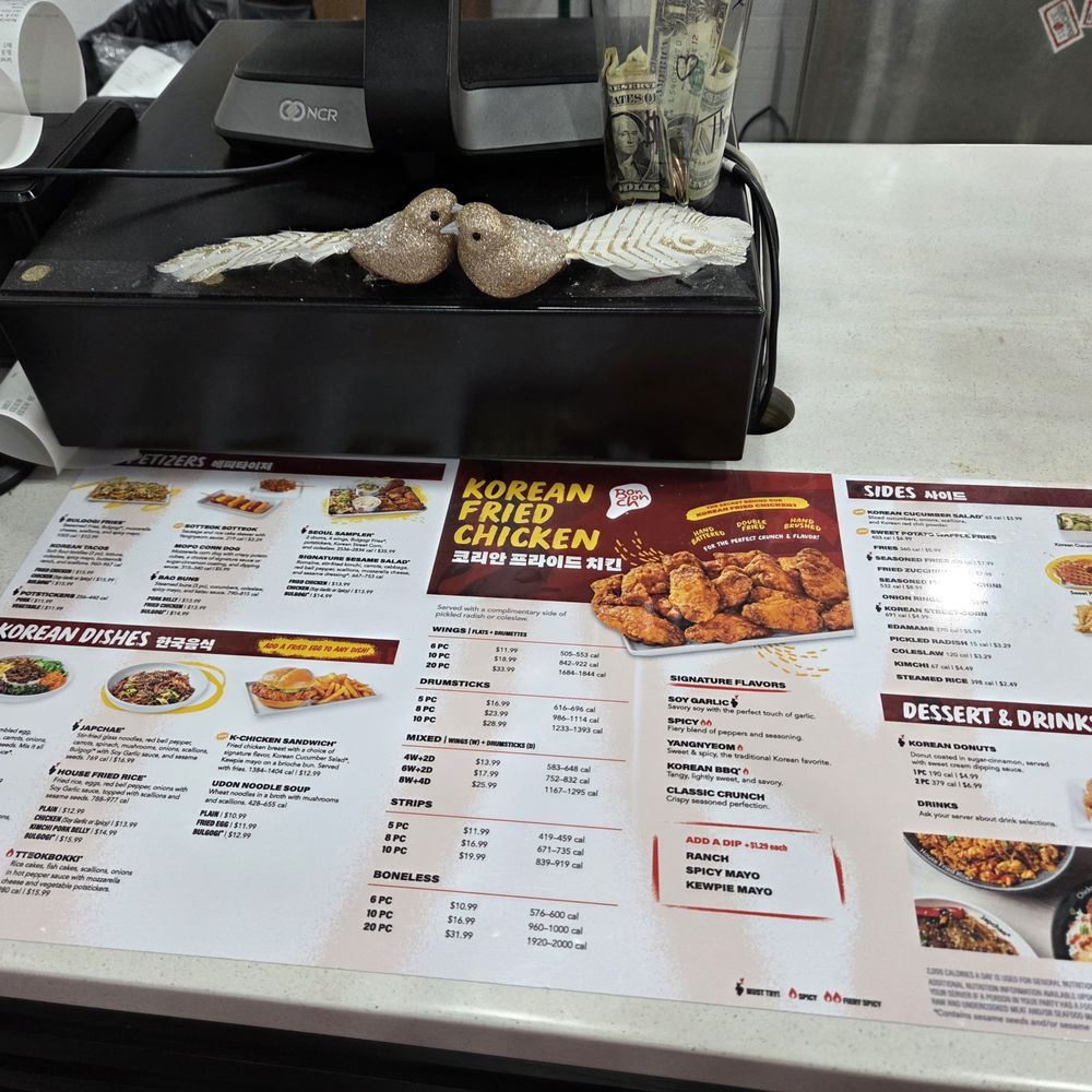 Bonchon - Chicken Wings Near Me - Brooklyn, New York