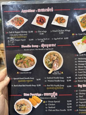 Menu photo 4 PS Fast Food 168 Restaurant Long Beach, CA