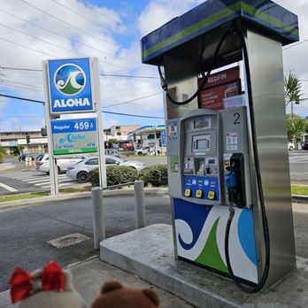 Aloha Gas Station - Located on the corner of Kahuhipa Street and Kamehameha Highway - Gas Stations Near Me - Kaneohe, Hawaii Aloha Gas Station - Located on the corner of Kahuhipa Street and Kamehameha Highway - Gas Stations Near Me - Kaneohe, Hawaii