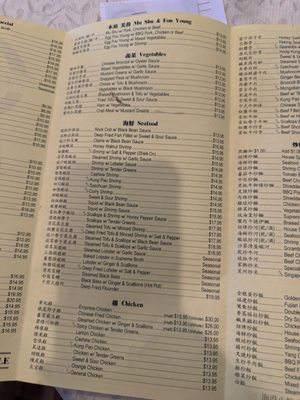 Menu photo 3 Nathan's Chinese Cuisine Elk Grove, CA Menu photo 3 Nathan's Chinese Cuisine Elk Grove, CA