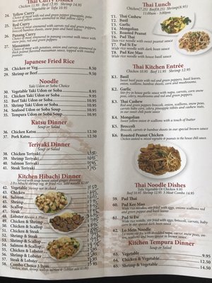 Menu photo 6 Tokyo Fairborn, OH