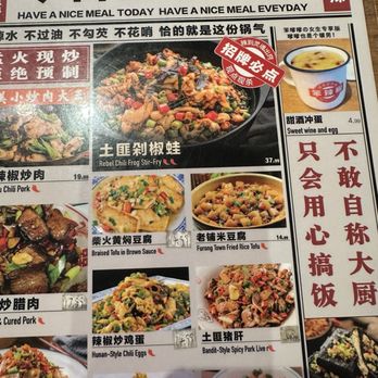 Ben Chili - Part of the menu - Chinese Near Me - Hacienda Heights, California Ben Chili - Part of the menu - Chinese Near Me - Hacienda Heights, California
