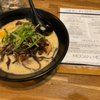 Modan Eagle Rock Ramen gift card