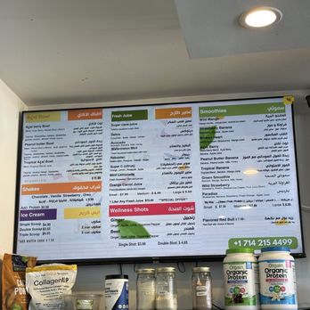 Jamila Juice - Menu - Juice Bars & Smoothies Near Me - Anaheim, California Jamila Juice - Menu - Juice Bars & Smoothies Near Me - Anaheim, California