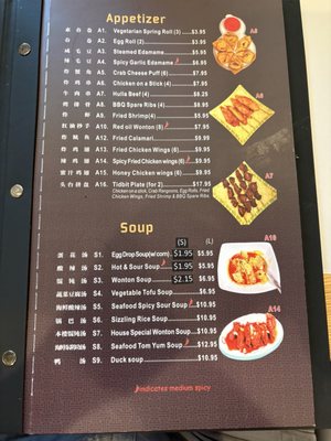 Menu photo 8 Fuya Cafe Missouri City, TX Menu photo 8 Fuya Cafe Missouri City, TX