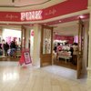 Pink gift card