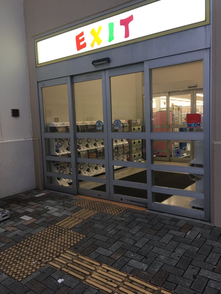 70以上 福島 トイザらス