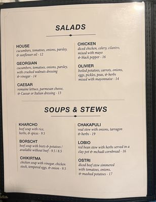Menu photo 3 Sakartvelo Philadelphia, PA Menu photo 3 Sakartvelo Philadelphia, PA