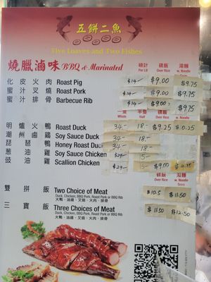 Menu photo 1 Five Loaves And Two Fishes Elmhurst, NY