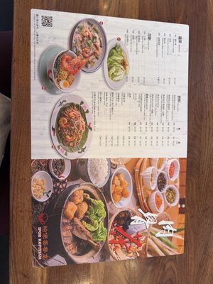 Menu photo 2 Ipoh Kopitiam Alhambra, CA