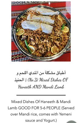House of Mandi - Yemeni Restaurant by null