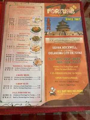 Menu photo 4 Fortune Chinese Restaurant Oklahoma City, OK Menu photo 4 Fortune Chinese Restaurant Oklahoma City, OK