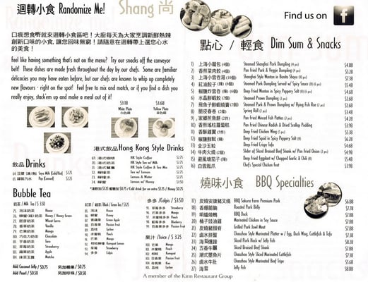 Menu photo 6 Shang Noodle House New Westminster, BC