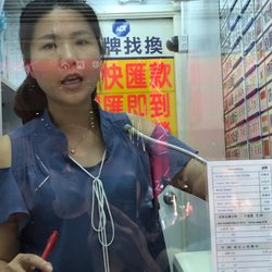 滙寶找換行 - This is the woman who tried to scam us.