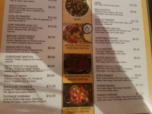 Menu photo 1 Didar Montreal, QC Menu photo 1 Didar Montreal, QC