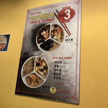 Joongmi - a menu for a chinese restaurant - Korean Near Me - Annandale, Virginia