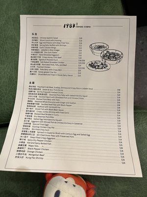 1983 Chinese Cuisine Restaurant by null