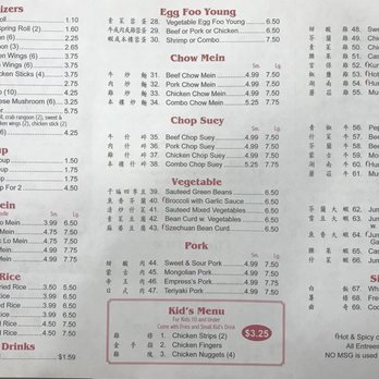 Ja Bowl China Express - Chinese Near Me - Waterloo, Illinois Ja Bowl China Express - Chinese Near Me - Waterloo, Illinois