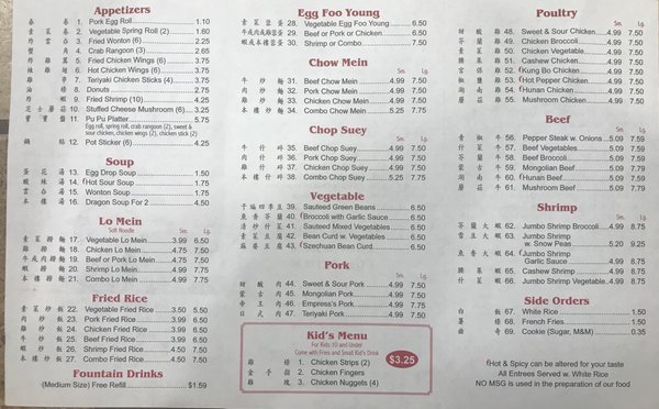 Menu photo 3 Ja Bowl China Express Waterloo, IL Menu photo 3 Ja Bowl China Express Waterloo, IL
