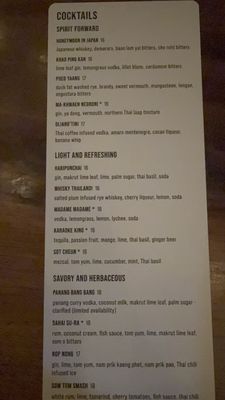Menu photo 4 Lom Wong Phoenix, AZ Menu photo 4 Lom Wong Phoenix, AZ