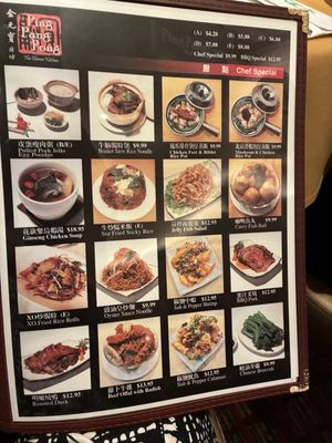 Menu photo 4 Ping Pang Pong Las Vegas, NV Menu photo 4 Ping Pang Pong Las Vegas, NV