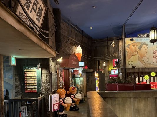 Shin-Yokohama Ramen Museum by null