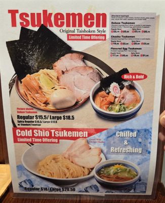 Menu photo 3 Ramen Akimoto Fountain Valley, CA Menu photo 3 Ramen Akimoto Fountain Valley, CA