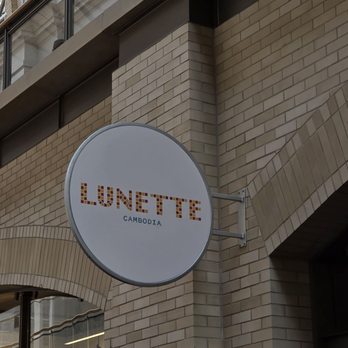 Lunette - Cambodian Near Me - San Francisco, California