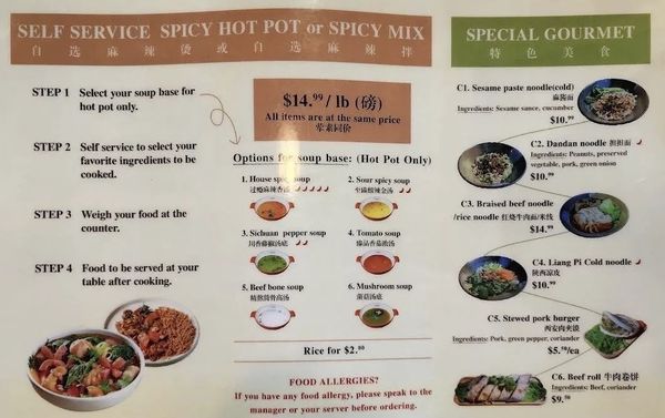 Menu photo 2 Changhong Spicy Hot Pot Franklin, TN Menu photo 2 Changhong Spicy Hot Pot Franklin, TN