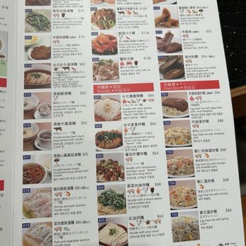鼎泰豐 - Menu - Taiwanese Near Me - Sha Tin, HK
