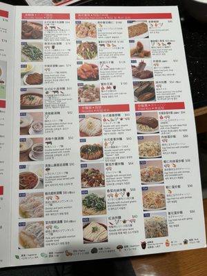 Menu photo 1 鼎泰豐 Sha Tin, HK