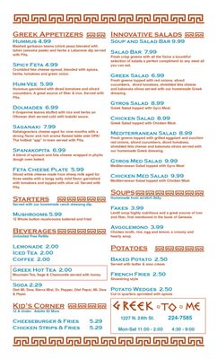 Menu photo 1 Greek To Me Quincy, IL Menu photo 1 Greek To Me Quincy, IL