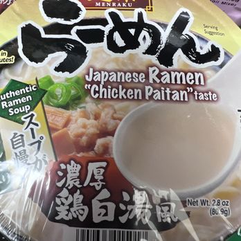 Mitsuwa Marketplace - International Grocery Near Me - Northridge, California