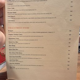 Front of Menu Front of Menu
