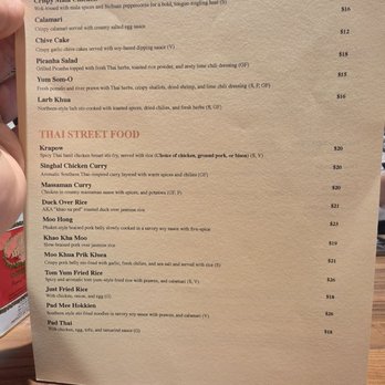 Must Be Thai and Bar - Front of Menu - Thai Near Me - San Jose, California Must Be Thai and Bar - Front of Menu - Thai Near Me - San Jose, California